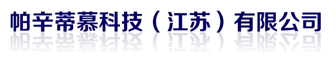 多米（廣東）智能裝備有限公司