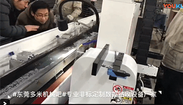 全自動鉆孔機適用于哪些行業