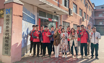 多米機(jī)械開(kāi)工大吉，不忘初心，傳承匠心，砥礪前行