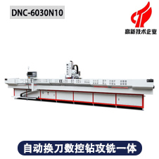 6米行程自動換刀數控鉆攻